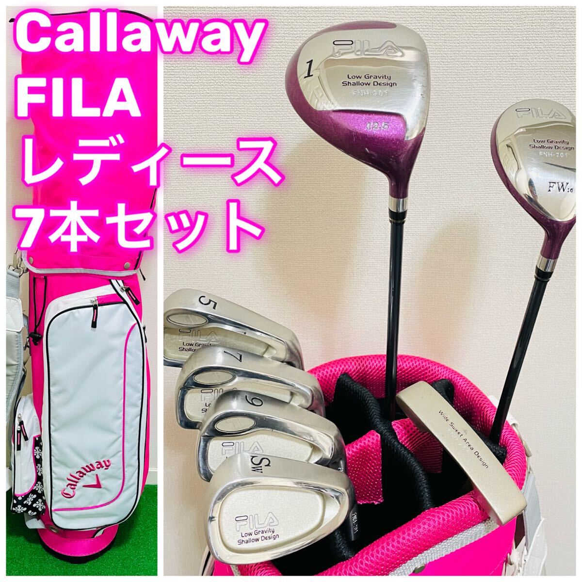8274 Callaway FILA レディース ゴルフクラブセット 7本 右利き キャロウェイ フィラ SOLAIRE キャディバッグ 送料無料 匿名配送