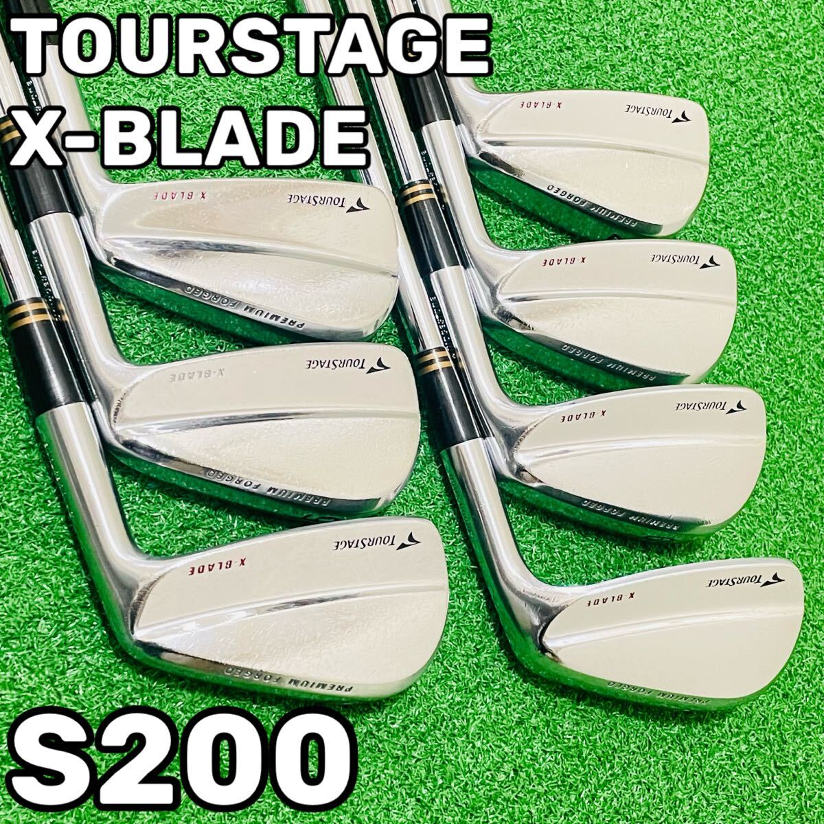 8295 TOURSTAGE X-BLADE PREMIUM FORGED マッスルバック アイアン7本セット Dynamic Gold S200 ツアーステージ 4.5.6.7.8.9.P 送料無料