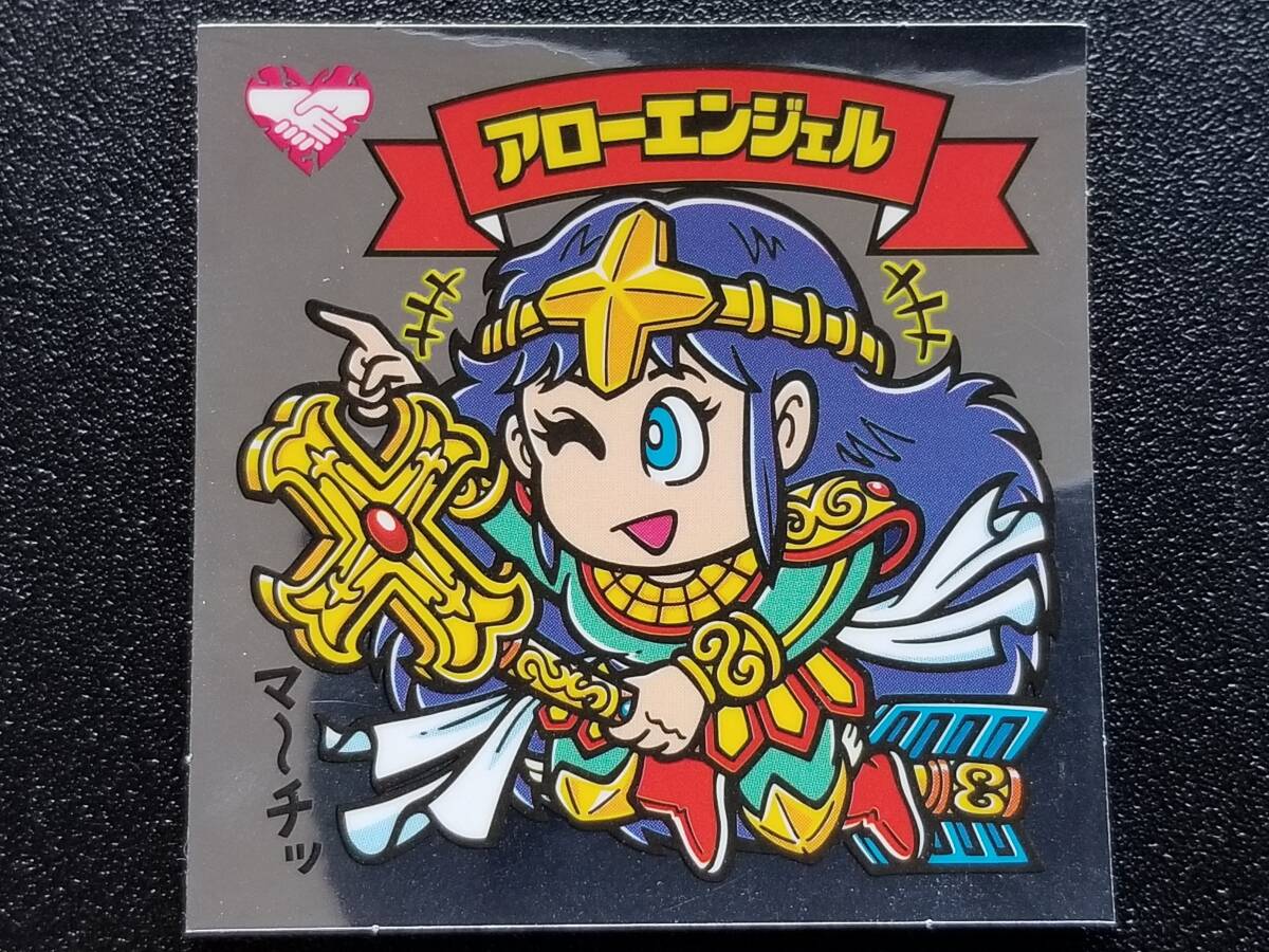 ビックリマン BM FOREVER スペシャルセレクション 「アロー ビックリマン BM FOREVER スペシャルセレクション 「アロー