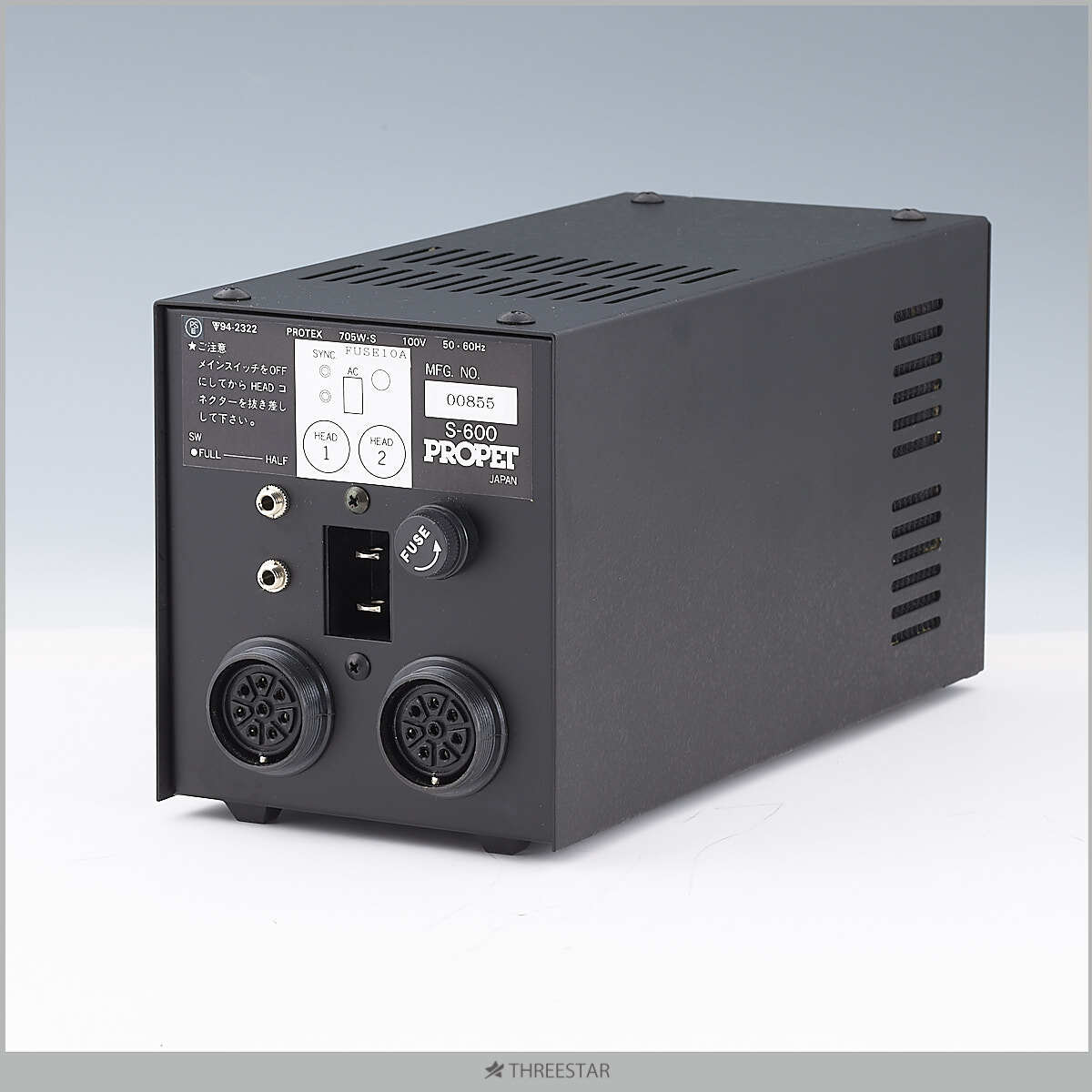 PROPET S-600/H-320 1臺(tái)2燈 セット おススメ！！ プロペット 600W ジェネレーター 【1】