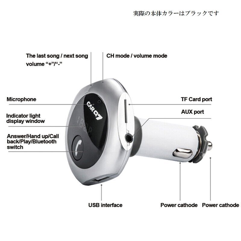  стоимость доставки 390 иен * новый товар *USB2.1A зарядка порт имеется Bluetooth радиопередатчик FM передатчик беспроводной . смартфон из автомобильный динамик .AUX MP3 LY-G7A