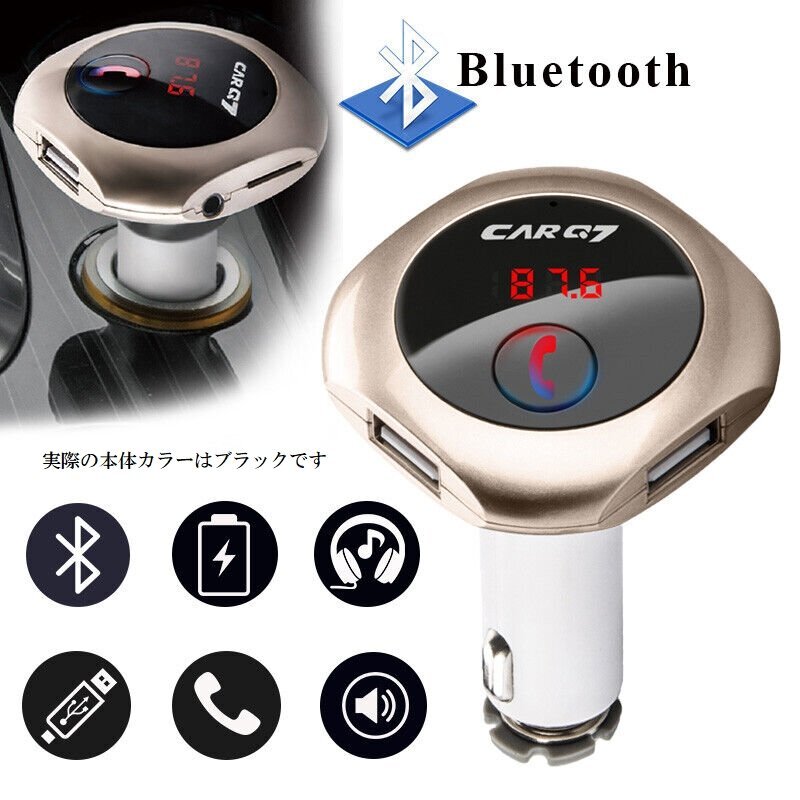  стоимость доставки 390 иен * новый товар *USB2.1A зарядка порт имеется Bluetooth радиопередатчик FM передатчик беспроводной . смартфон из автомобильный динамик .AUX MP3 LY-G7A