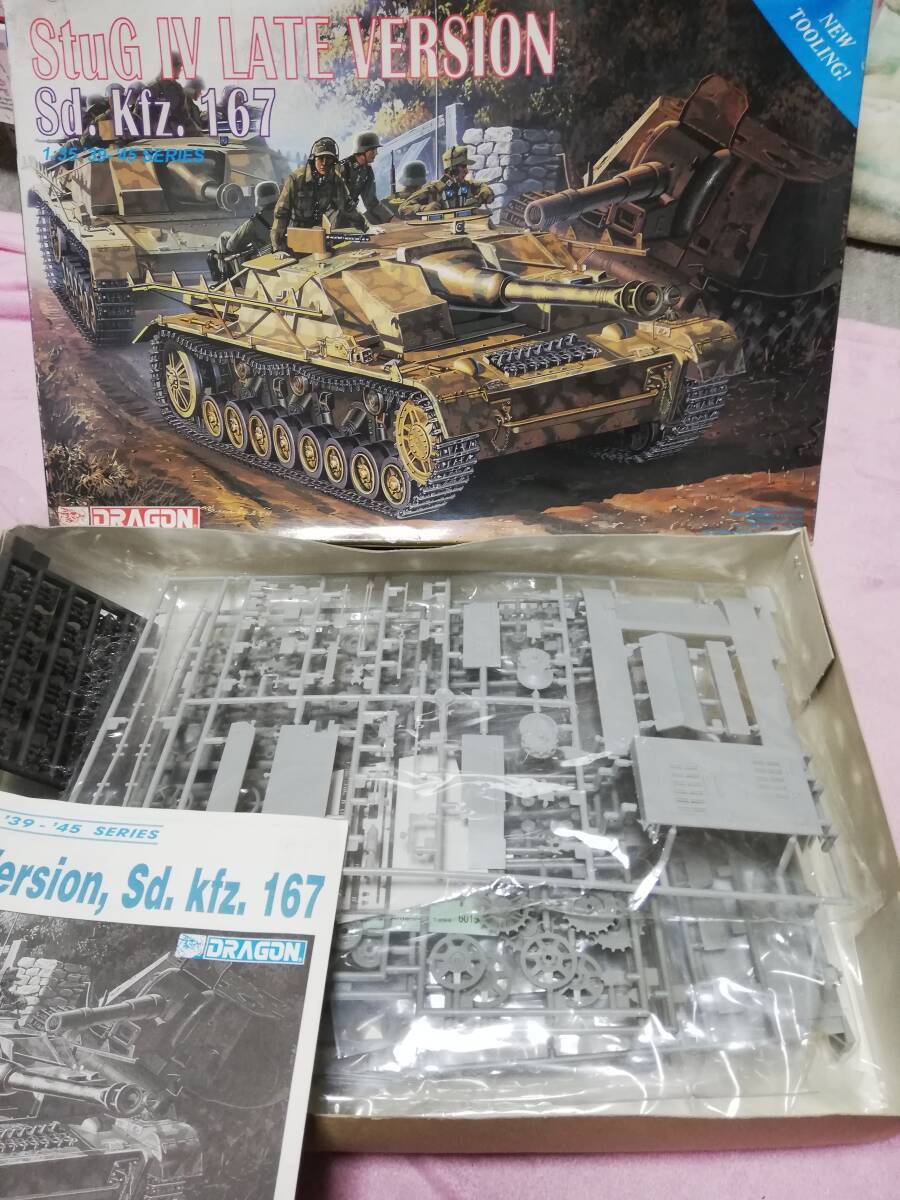 ドラゴン 1/35 Sd.kfz.167 IV号突撃砲 後期生産型_画像1