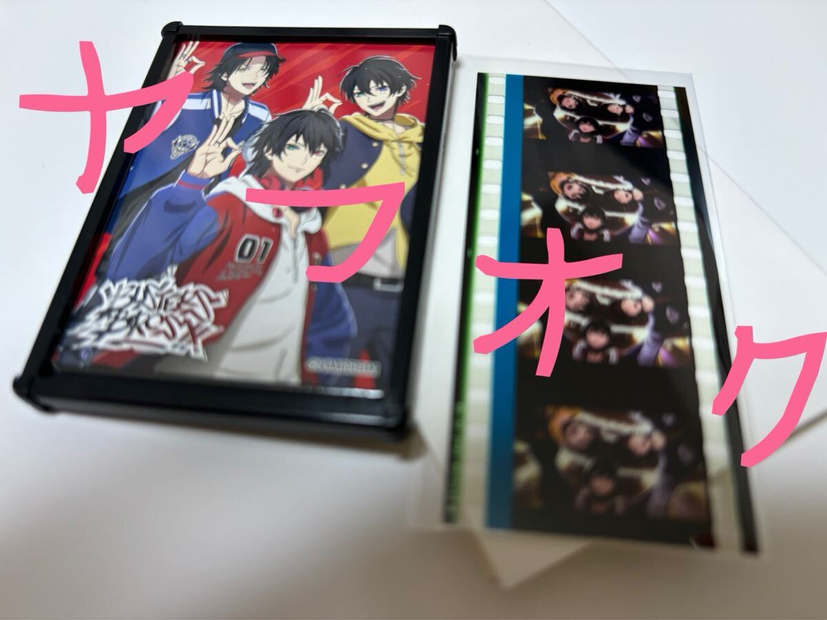 ヒプノシスマイク ヒプマイ ヒプムビ コマフィルム バスブロ