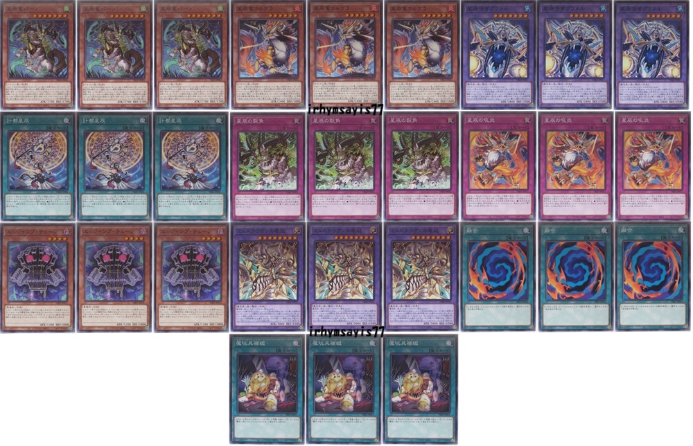 遊戯王 DBJH ドラゴンテイル ノーマルデッキパーツ 10種30枚 遊戯王 DBJH ドラゴンテイル ノーマルデッキパーツ 10種30枚