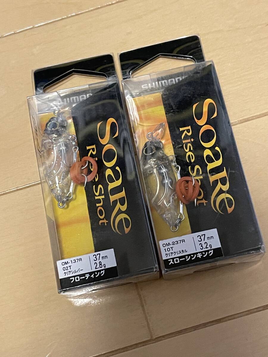 シマノ▲ソアレ ライズショット▲37SS クリアクリスタル＆37F クリアシルバー▲メバル アジ チヌ メッキ シーバス セイゴに▲定価1595円