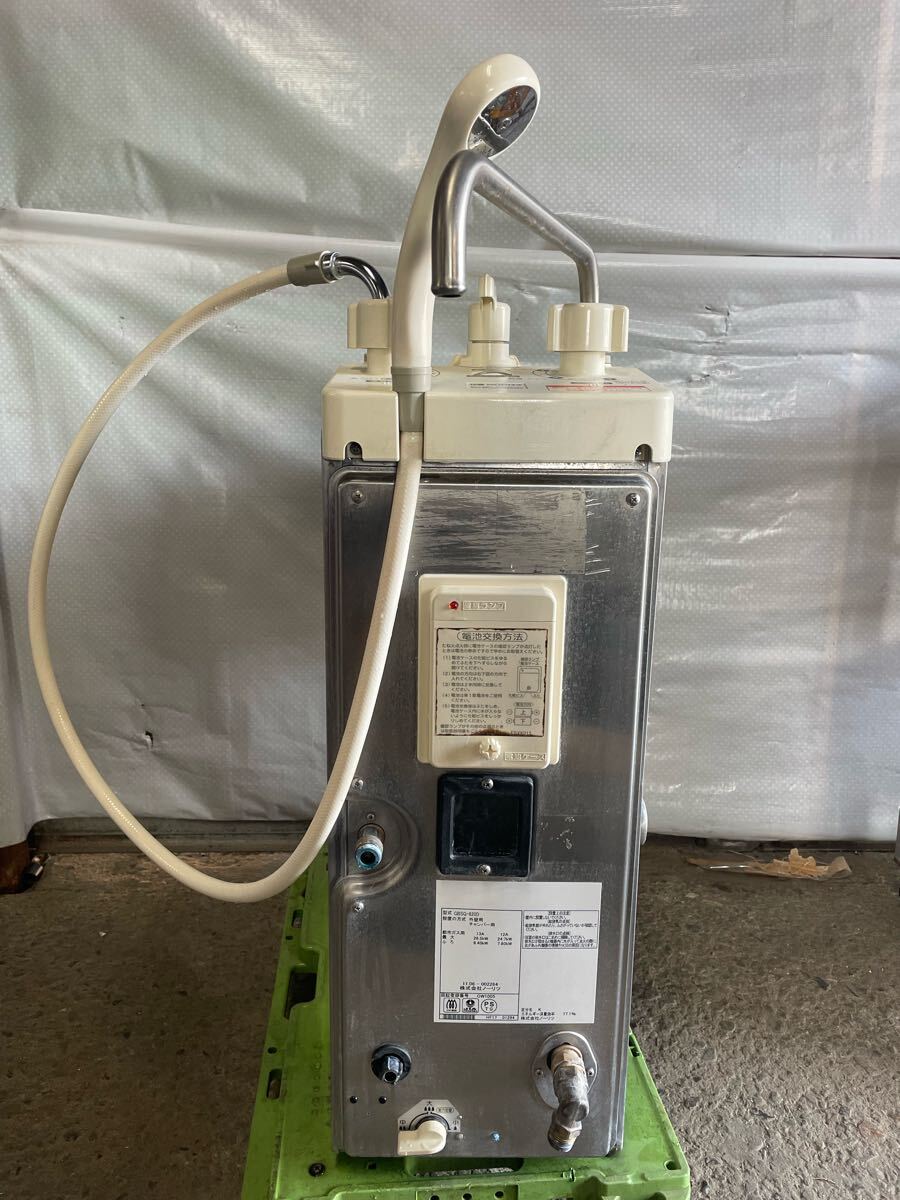 NORITZ ノーリツ GBSQ-820D ガス風呂釜 バランス釜 給湯器 都市 NORITZ ノーリツ GBSQ-820D ガス風呂釜 バランス釜 給湯器 都市
