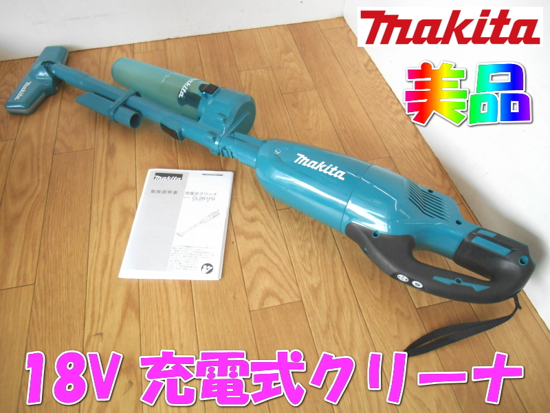 マキタ 充電式クリーナ 18V 青 CL281FDZ 掃除機 クリーナー マキタ CL280FD CL281FD 充電式クリーナー 【新色：ブルー / 青