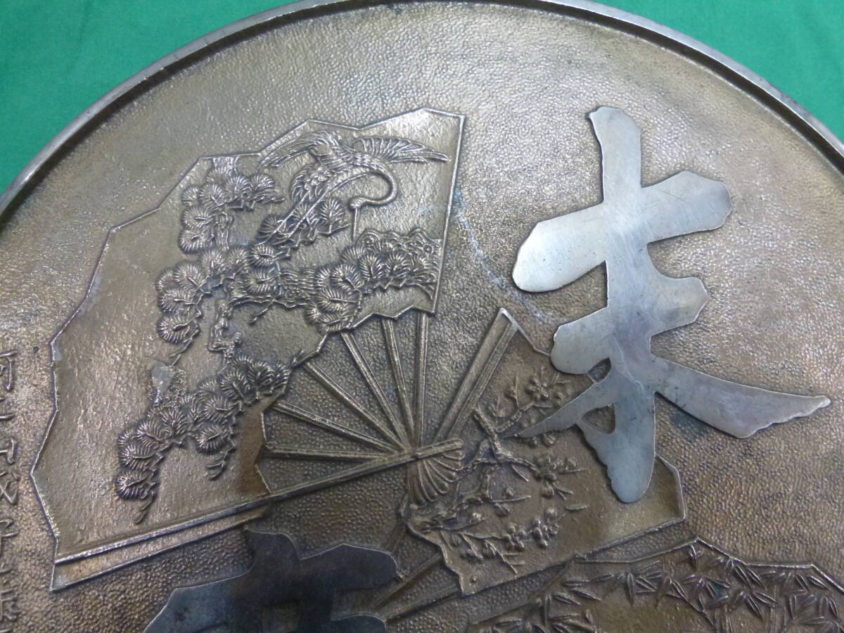 8722】古鏡 柄鏡 銅鏡 末廣 河上山城守藤原宗次(鏡)|売買された 8722】古鏡 柄鏡 銅鏡 末廣 河上山城守藤原宗次(鏡)|売買された