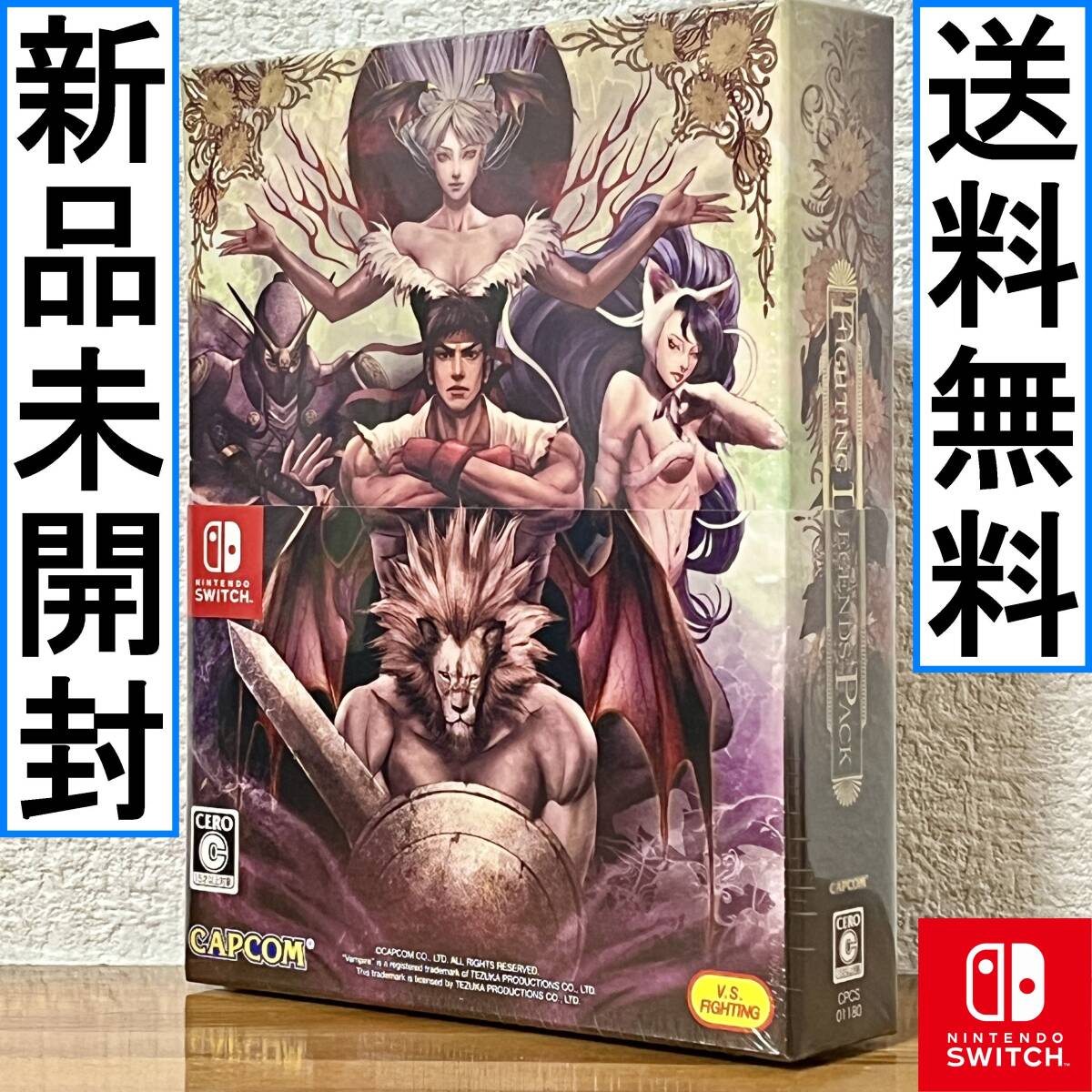 新品】限定スリーブパッケージ版 ファイティングレジェンズ 新品】限定スリーブパッケージ版 ファイティングレジェンズ