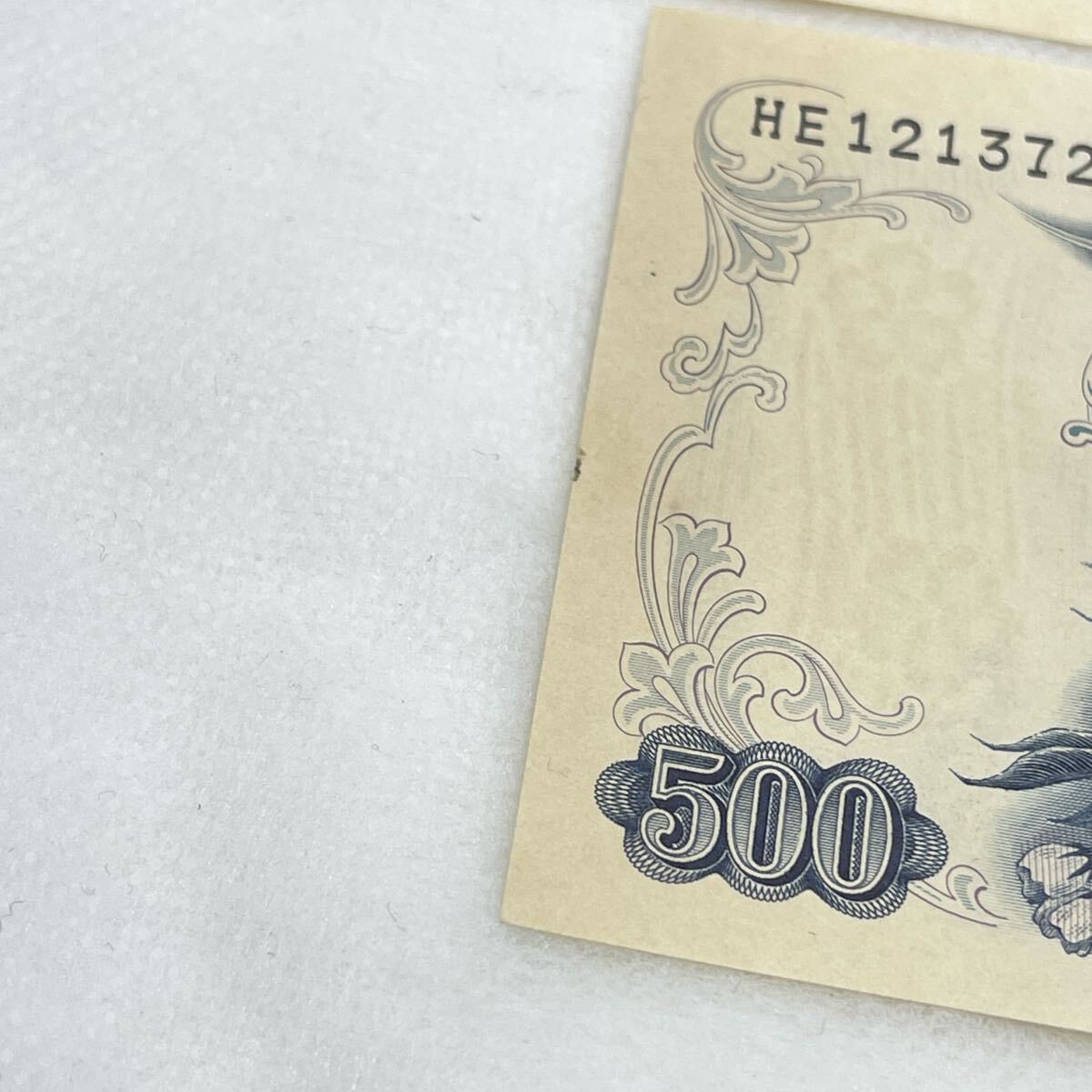 ☆HA808☆ 旧紙幣 ピン札 旧500円札 岩倉具視 旧千円札 伊藤博文 ☆HA808☆ 旧紙幣 ピン札 旧500円札 岩倉具視 旧千円札 伊藤博文
