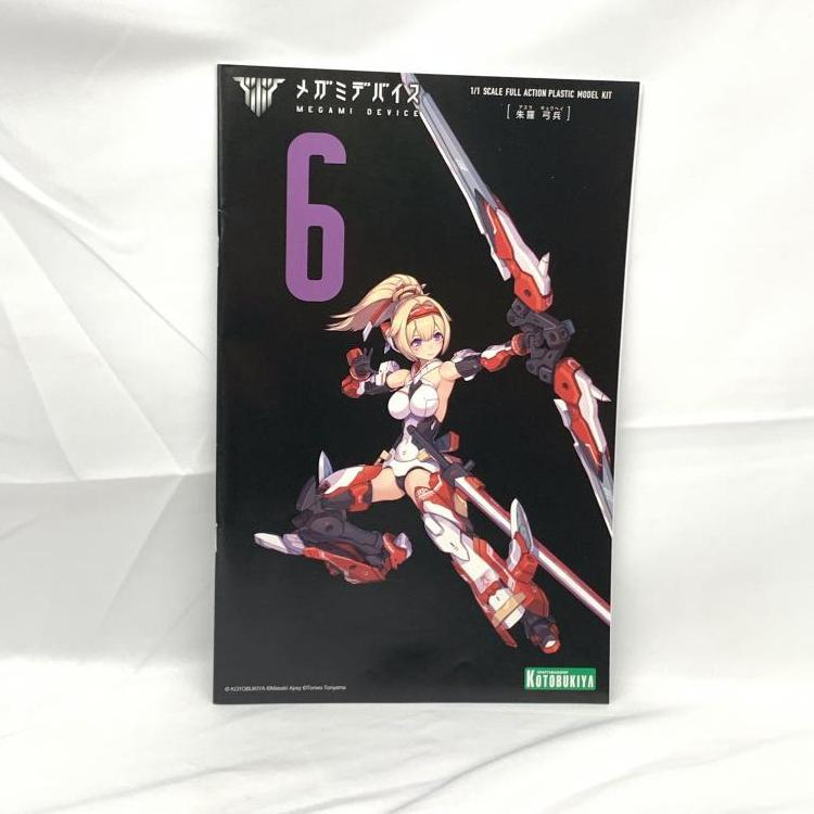 【中古】プラパ）KP487 メガミデバイス 朱羅 弓兵 影衣[240019467469]_画像8