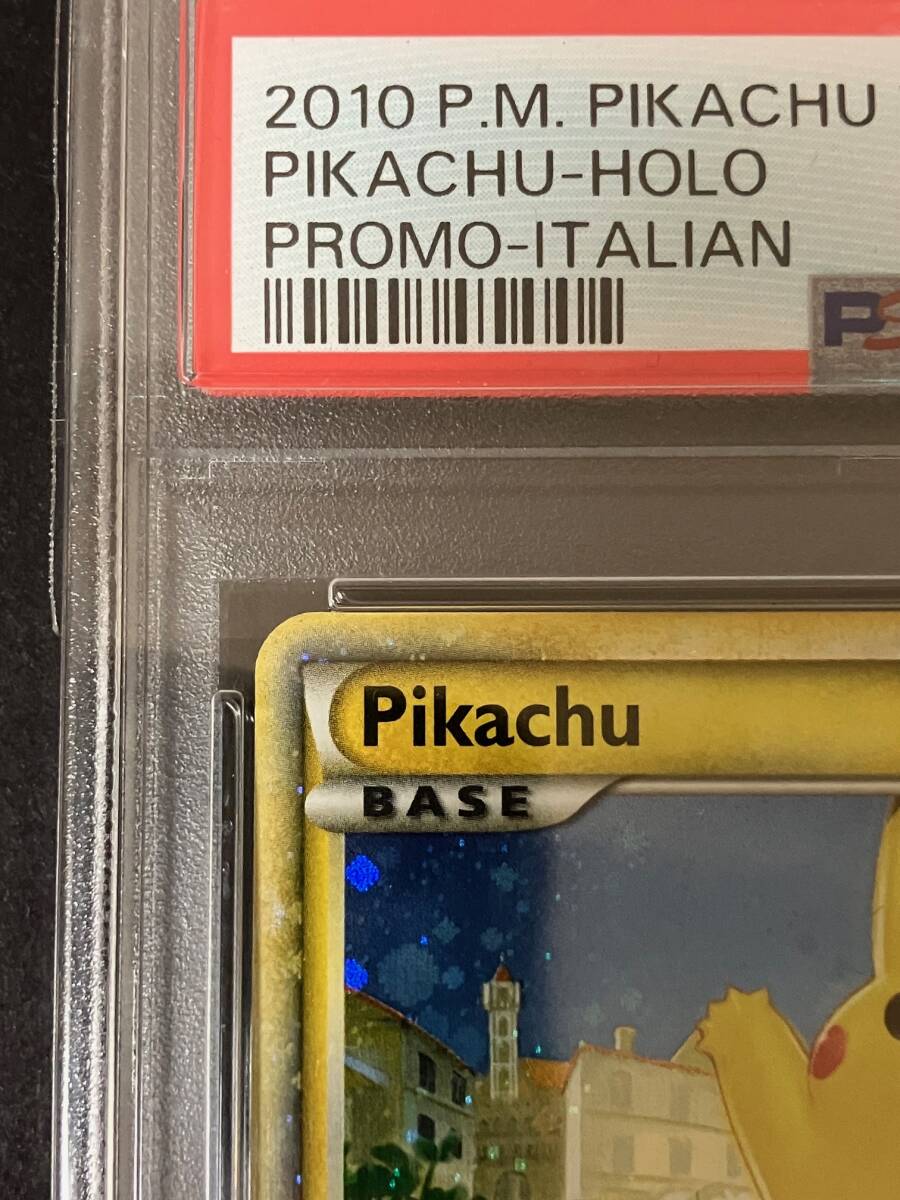 PSA10】ピカチュウ-イタリア (PW)ピカチュウ ワールド PSA10】ピカチュウ-イタリア (PW)ピカチュウ ワールド