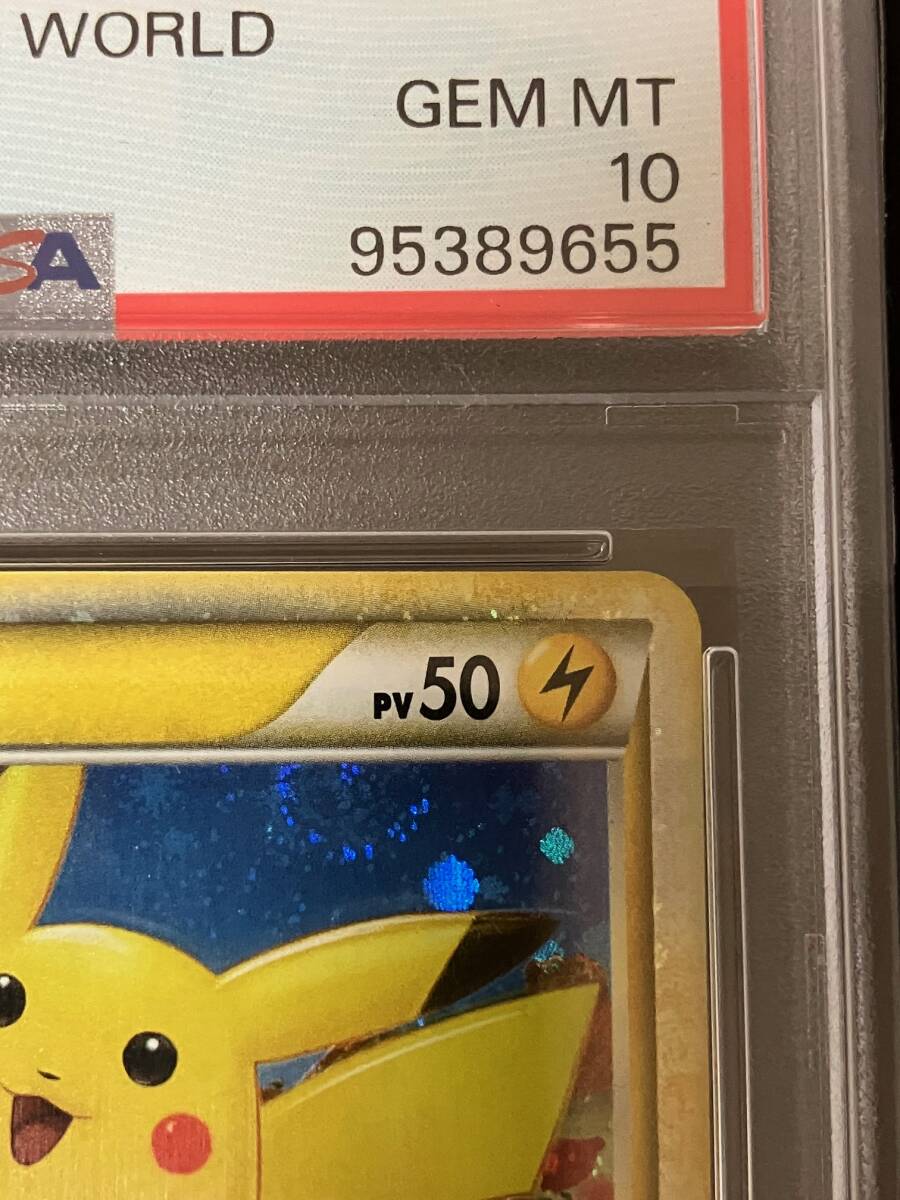 PSA10】ピカチュウ-イタリア (PW)ピカチュウ ワールド PSA10】ピカチュウ-イタリア (PW)ピカチュウ ワールド