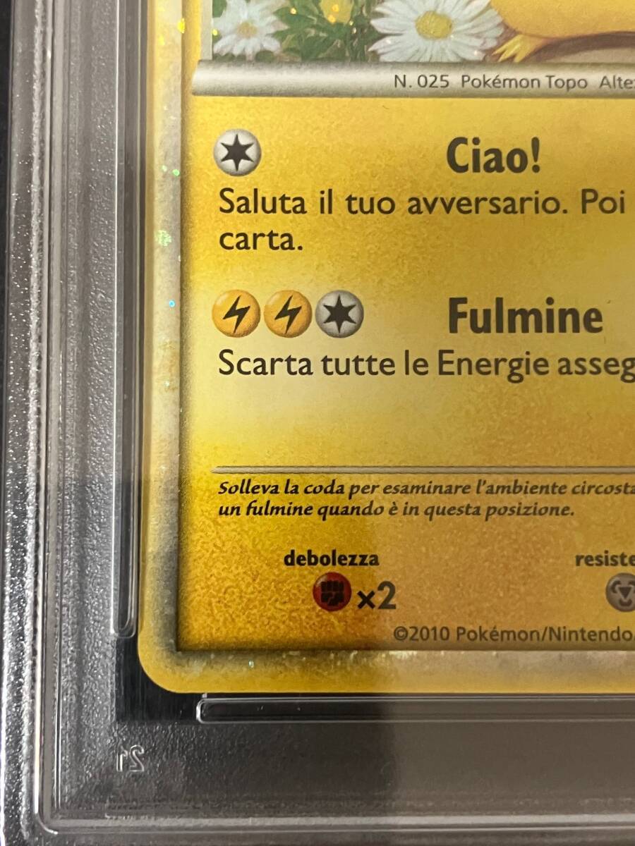 PSA10】ピカチュウ-イタリア (PW)ピカチュウ ワールド PSA10】ピカチュウ-イタリア (PW)ピカチュウ ワールド