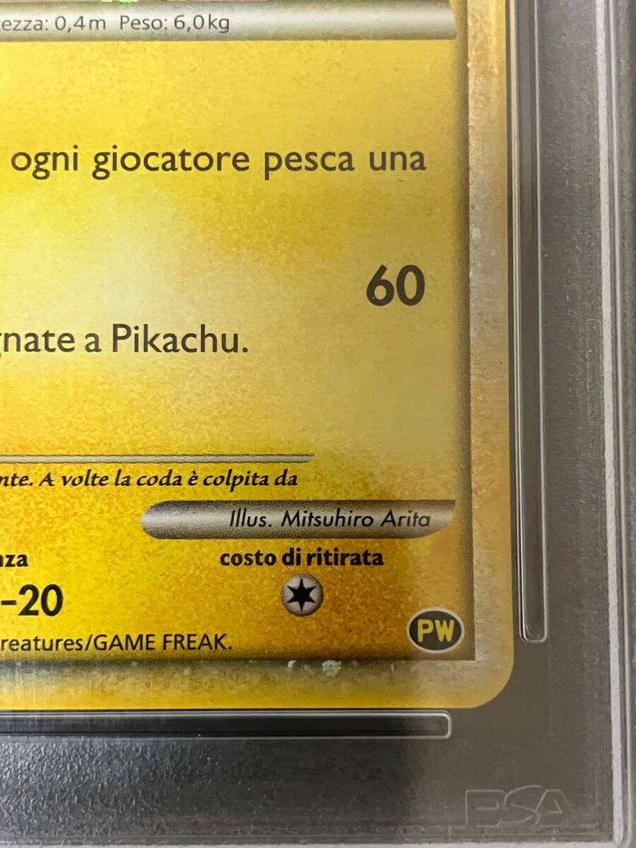 PSA10】ピカチュウ-イタリア (PW)ピカチュウ ワールド PSA10】ピカチュウ-イタリア (PW)ピカチュウ ワールド