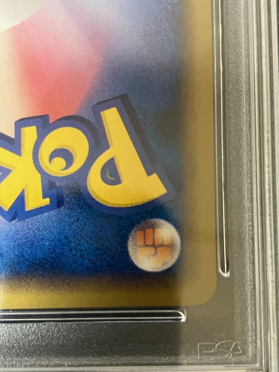 PSA10】ピカチュウ-イタリア (PW)ピカチュウ ワールド PSA10】ピカチュウ-イタリア (PW)ピカチュウ ワールド