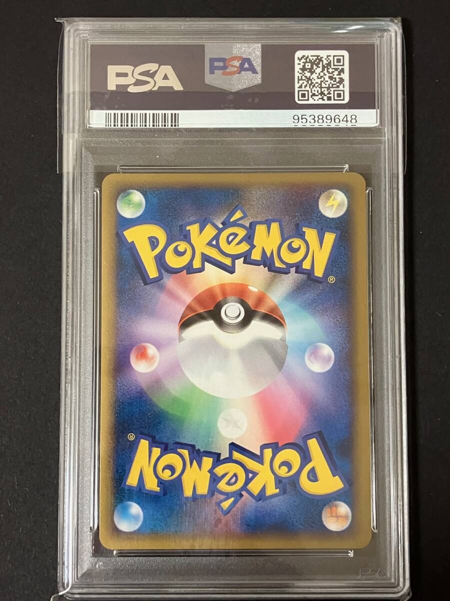 PSA10】ピカチュウ-スペイン(PW)ピカチュウ ワールド ポケモン PSA10】ピカチュウ-スペイン(PW)ピカチュウ ワールド ポケモン