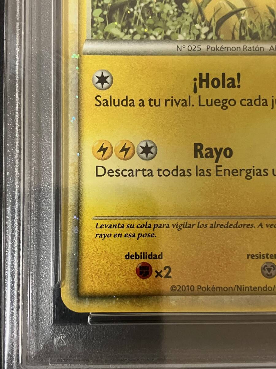 PSA10】ピカチュウ-スペイン(PW)ピカチュウ ワールド ポケモン PSA10】ピカチュウ-スペイン(PW)ピカチュウ ワールド ポケモン