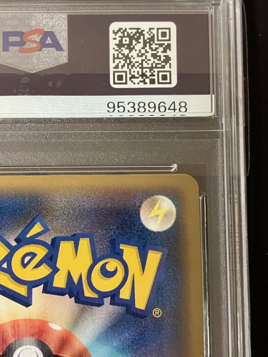 PSA10】ピカチュウ-スペイン(PW)ピカチュウ ワールド ポケモン PSA10】ピカチュウ-スペイン(PW)ピカチュウ ワールド ポケモン