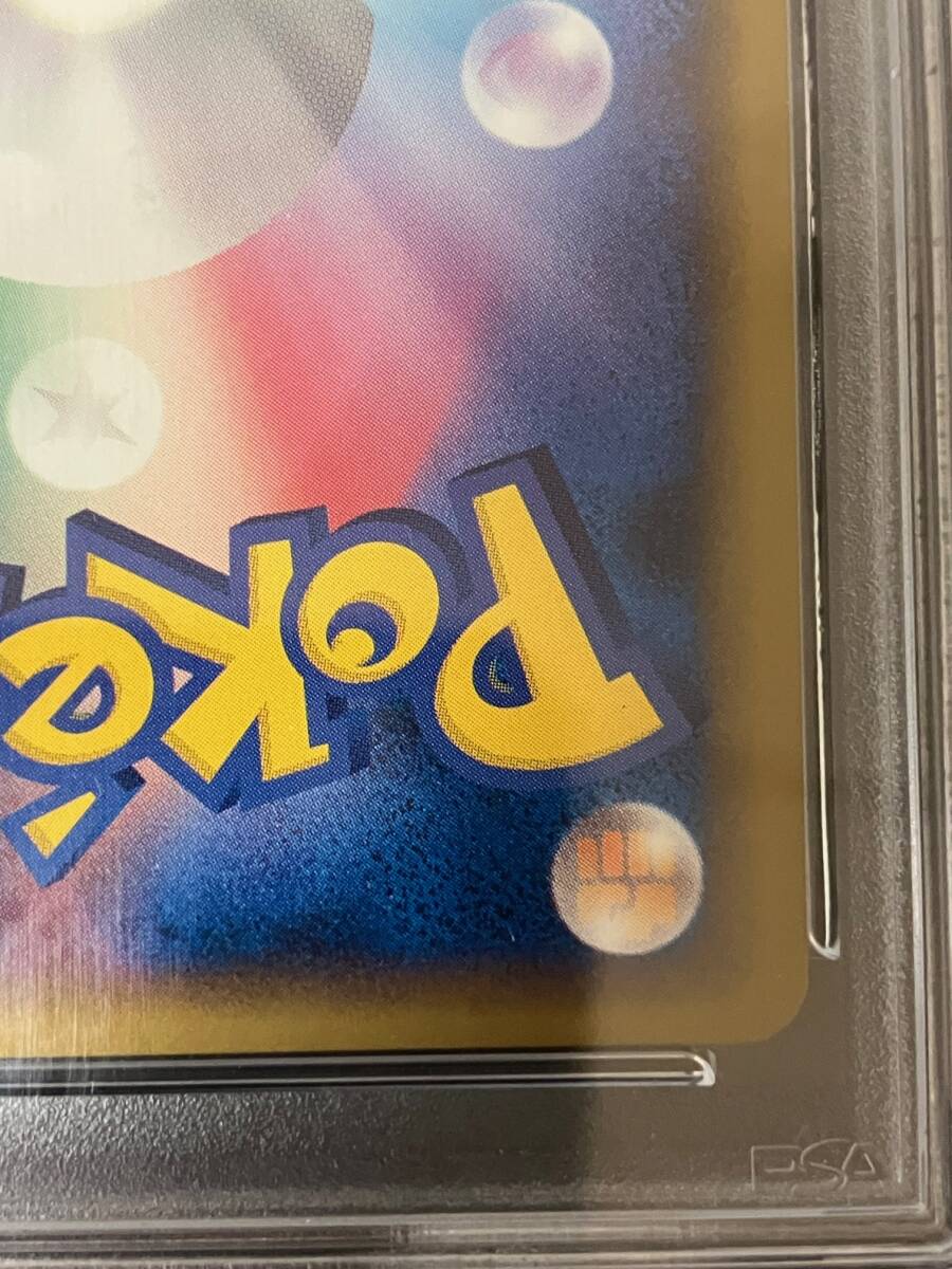 PSA10】ピカチュウ-スペイン(PW)ピカチュウ ワールド ポケモン PSA10】ピカチュウ-スペイン(PW)ピカチュウ ワールド ポケモン