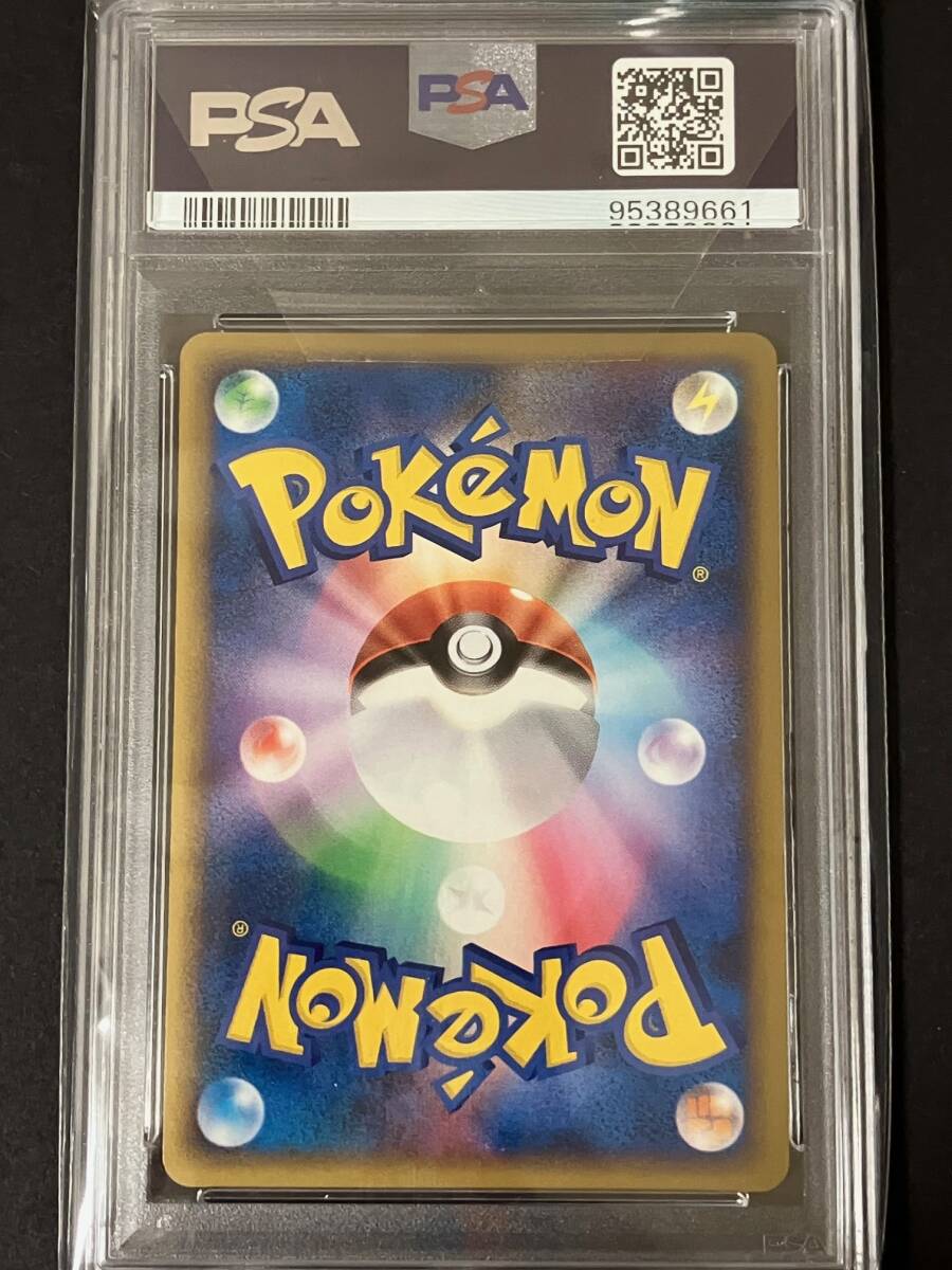 PSA10】ピカチュウ-日本 (PW)ピカチュウ ワールド ポケモン PSA10】ピカチュウ-日本 (PW)ピカチュウ ワールド ポケモン