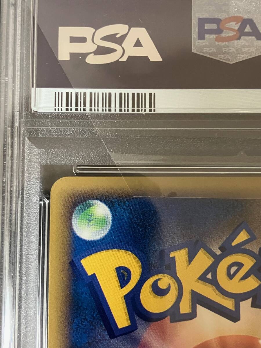 PSA10】ピカチュウ-日本 (PW)ピカチュウ ワールド ポケモン PSA10】ピカチュウ-日本 (PW)ピカチュウ ワールド ポケモン