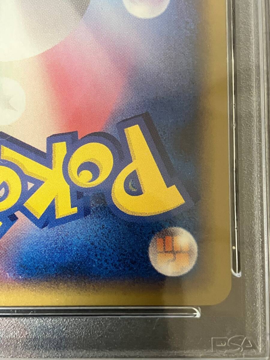 PSA10】ピカチュウ-日本 (PW)ピカチュウ ワールド ポケモン PSA10】ピカチュウ-日本 (PW)ピカチュウ ワールド ポケモン