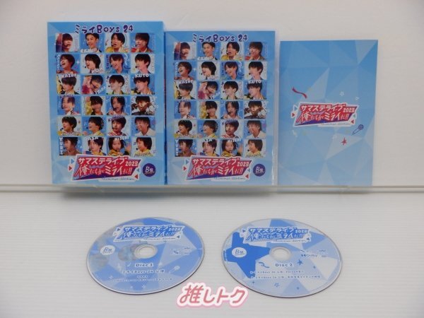 ジュニア DVD サマステライブ2023 俺たちがミライだ!! B盤 2DVD