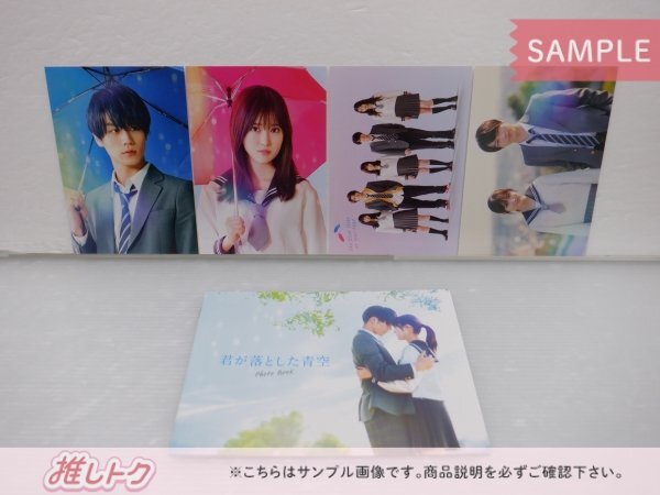 Travis Japan 松田元太 DVD 君が落とした青空 豪華版 3DVD [難小