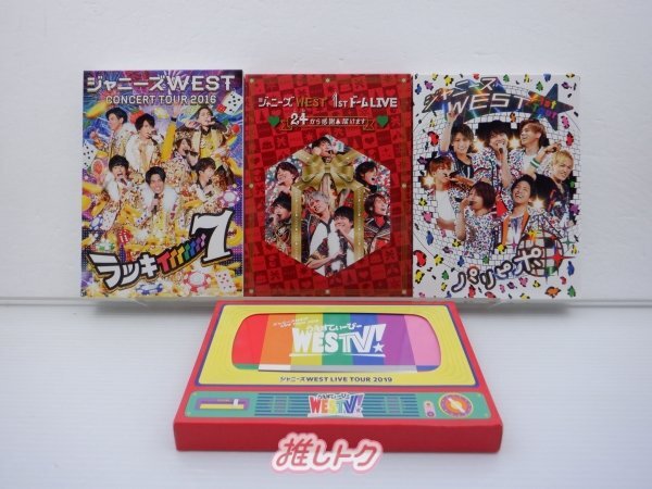 WEST. DVD 4点セット [難小](ジャニーズ)｜売買された