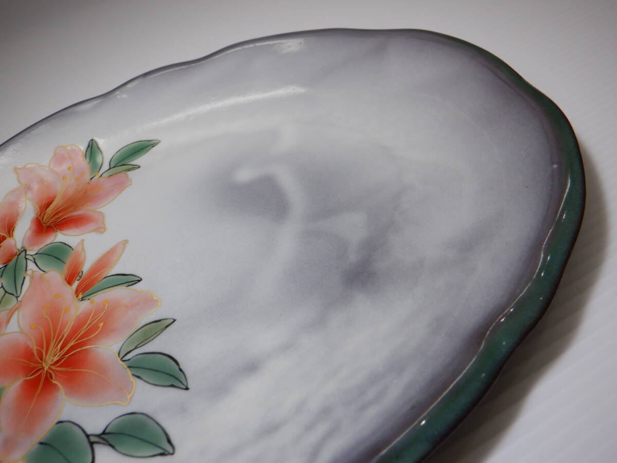 京焼 陶あん 土渕とうあん 楕円皿/盛り皿 花紋(ツツジ紋)25cm 京焼 陶あん 土渕とうあん 楕円皿/盛り皿 花紋(ツツジ紋)25cm