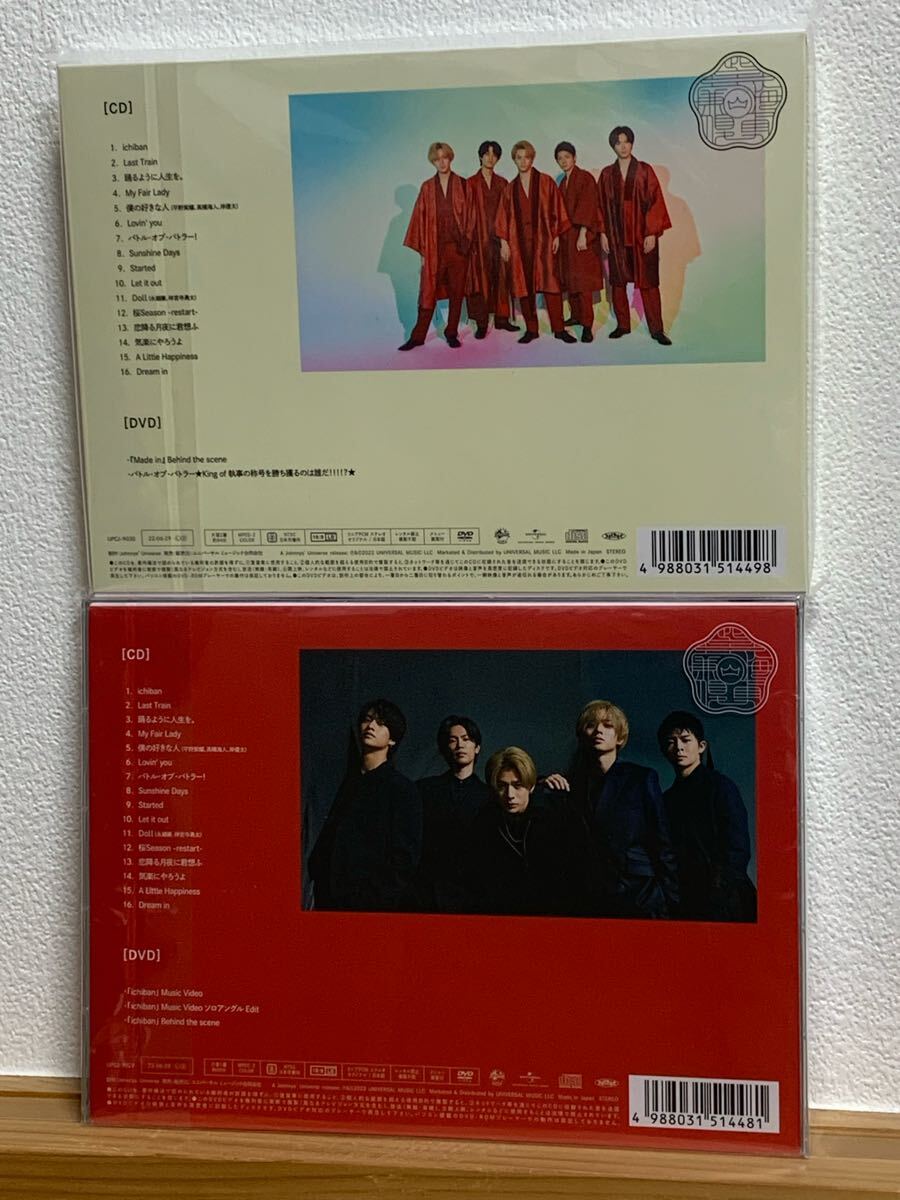 King & Prince COMPLETE COLLECTION! (King & Prince PHOTO