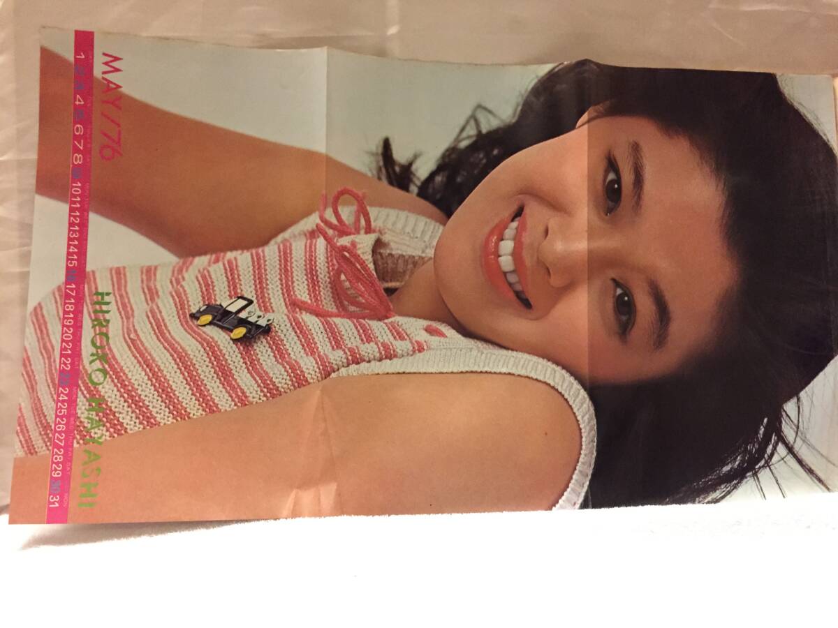 DON DON ドンドン 1976年/昭和51年 6月号 ピンナップ付 山口百恵 DON DON ドンドン 1976年/昭和51年 6月号 ピンナップ付 山口百恵