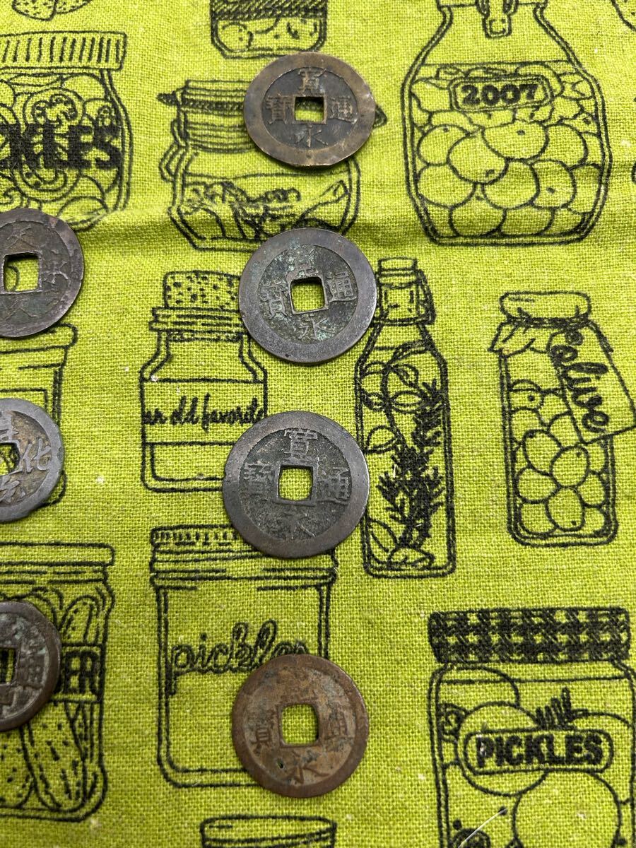  старая монета дыра sen .. через . и т.п. 7 пункт Vintage деньги 