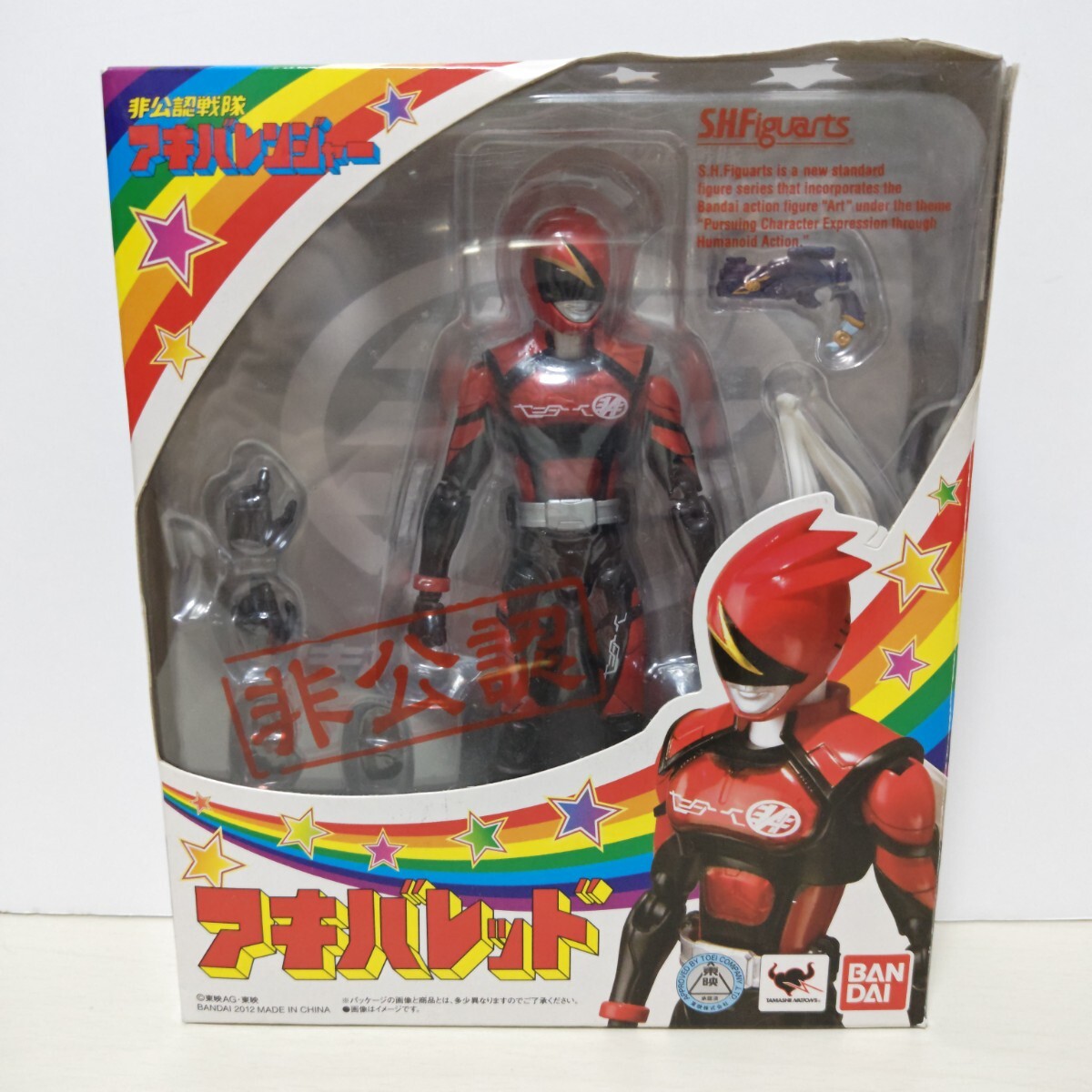 S.H.Figuarts 非公認戦隊 アキバレンジャー アキバレッド S.H.Figuarts 非公認戦隊 アキバレンジャー アキバレッド