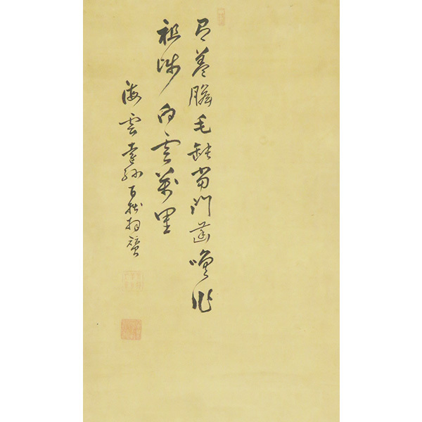 B-5157【真作】百拙元養賛 狩野岑信画 肉筆紙本 達磨画賛 掛軸/黄檗宗 京都法蔵寺 狩野派 御用絵師 浜町狩野家の祖 書画_画像5