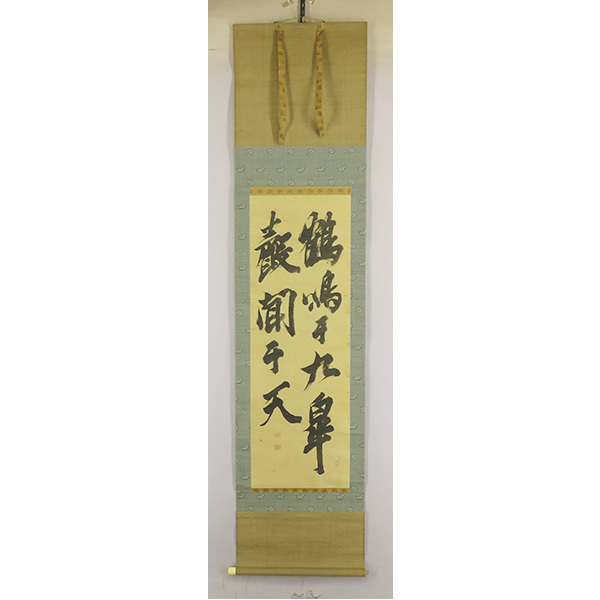 松平定信[楽翁] 和歌短冊「星繁る」(叙景・初秋／七夕) 江戸後期