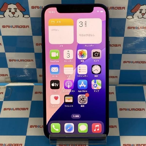 NO186 SIMフリー iPhoneXs ゴールド 256GB ジャンク ロックOFF NO186 SIMフリー iPhoneXs ゴールド 256GB ジャンク ロックOFF