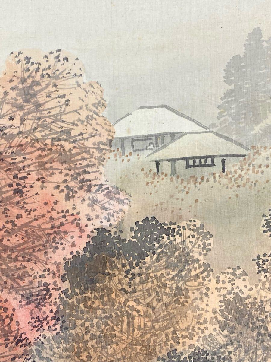 魚亀》【模写】諸星成章「秋景山水図」絹本 共箱 川端玉章師事 魚亀》【模写】諸星成章「秋景山水図」絹本 共箱 川端玉章師事