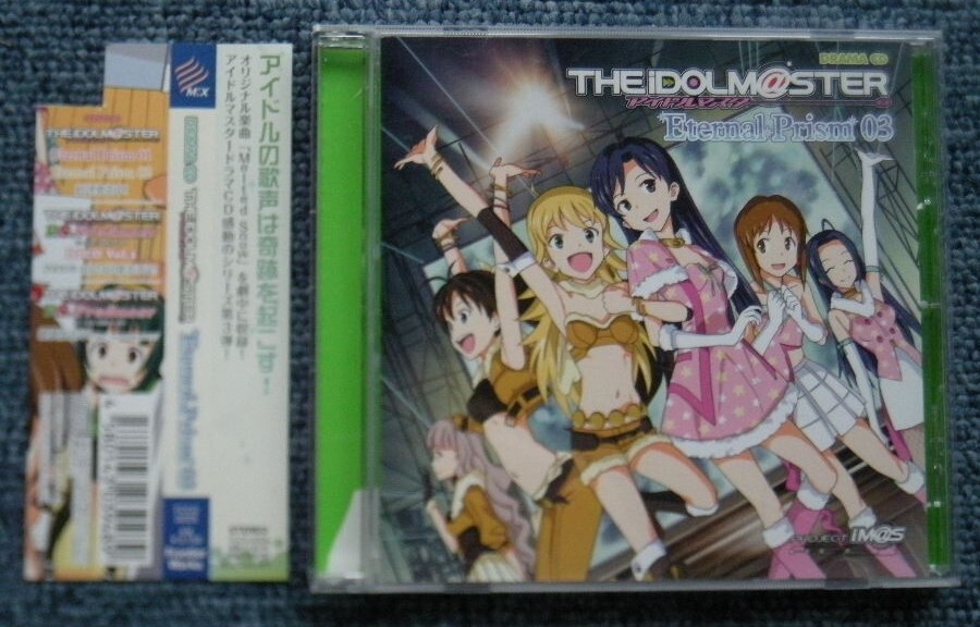●THE IDOLM@STER DRAMA CD☆Eternal Prism 03●アイドルマスター ドラマCD!!_画像1