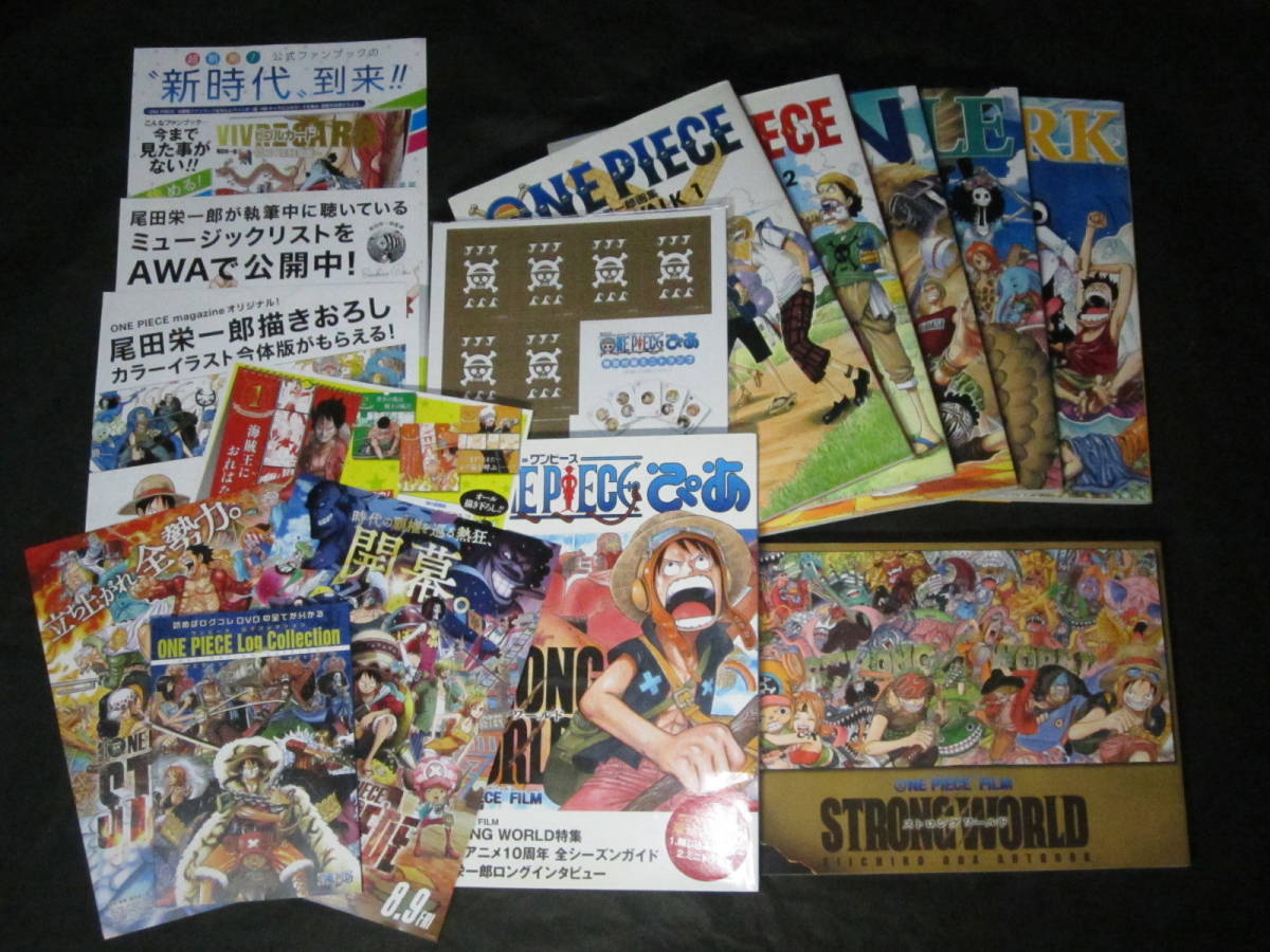 尾田栄一郎画集1～5＋ストロングワールド＋ぴあ 付録ポスター/ミニトランプ付き☆劇場版チラシ他ペーパー小冊子