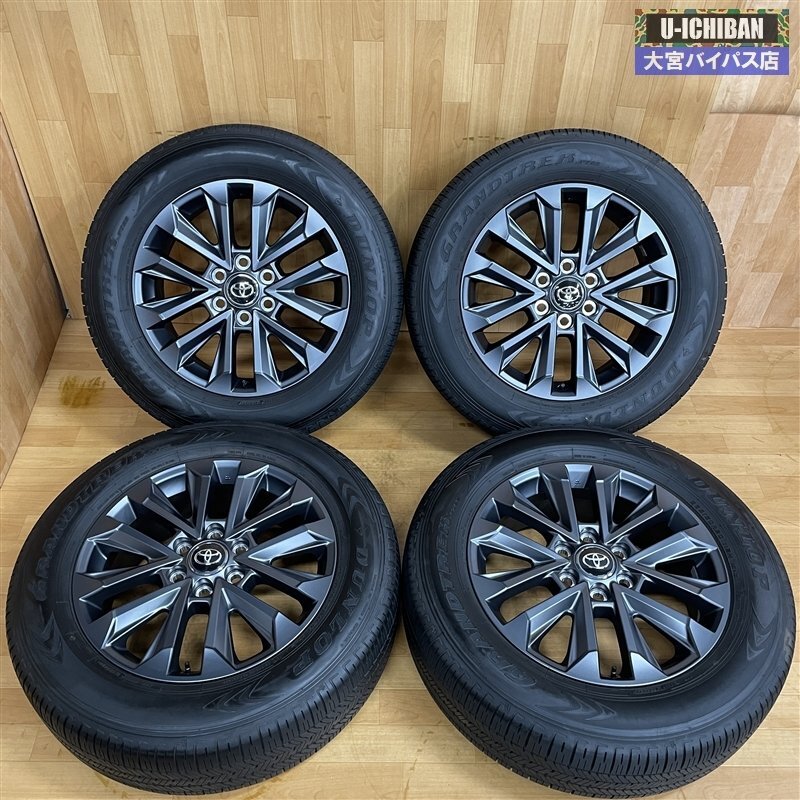 250系ランドクルーザー ZXグレード 純正 20インチ 7.5J +60 6H 139.7 & 265/60R20 2024年制 ダンロップ グラントレック PT22 4本セット 004