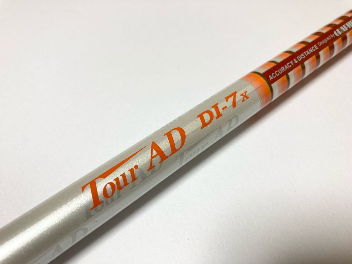 グリップ新品 希少の7X Tour AD DI-7X 1W用 組上46インチ前後 グリップ新品 希少の7X Tour AD DI-7X 1W用 組上46インチ前後