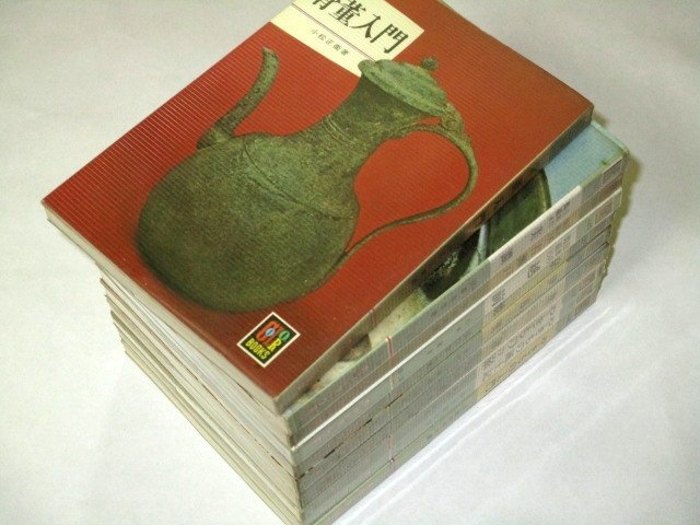やきもの入門 陶磁 骨董入門 関連まとめて10冊セット (美濃 古瀬戸 越前 伊万里 唐津 京焼 ほか ) カラーブックス_画像2