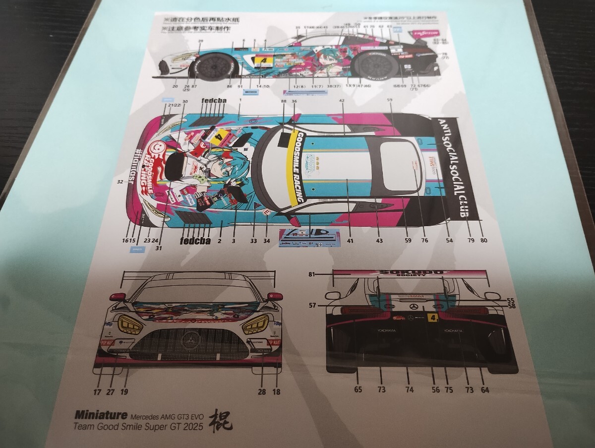 買得 ミニチュアデカール 即決 Mercedes Team EVO GT3 AMG メルセデス GT