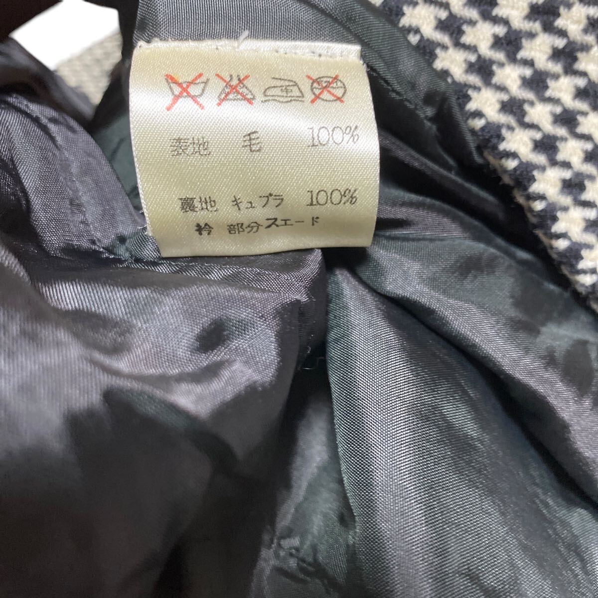 美品　ジュンコシマダ　千鳥格子　美形　ロング　コート　38、M、9號　JUNKO SHIMADA
