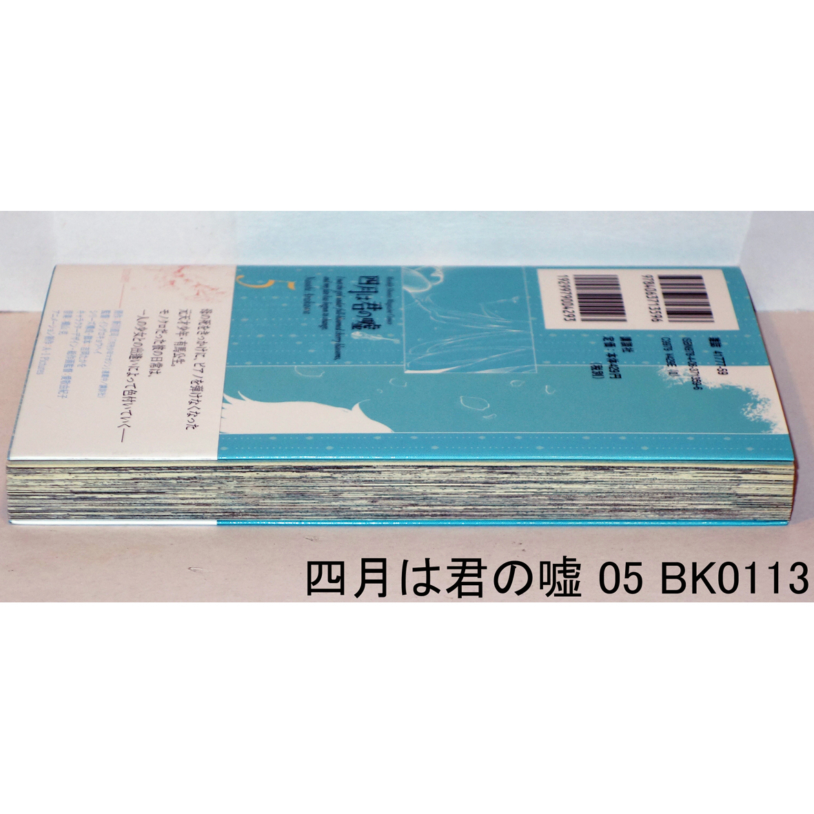 item_image_5
