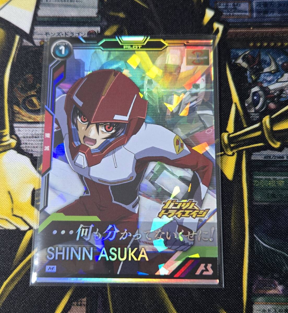 【即決】機動戦士ガンダム アーセナルベース　Mシン?アスカ　ブースターパック【未使用】