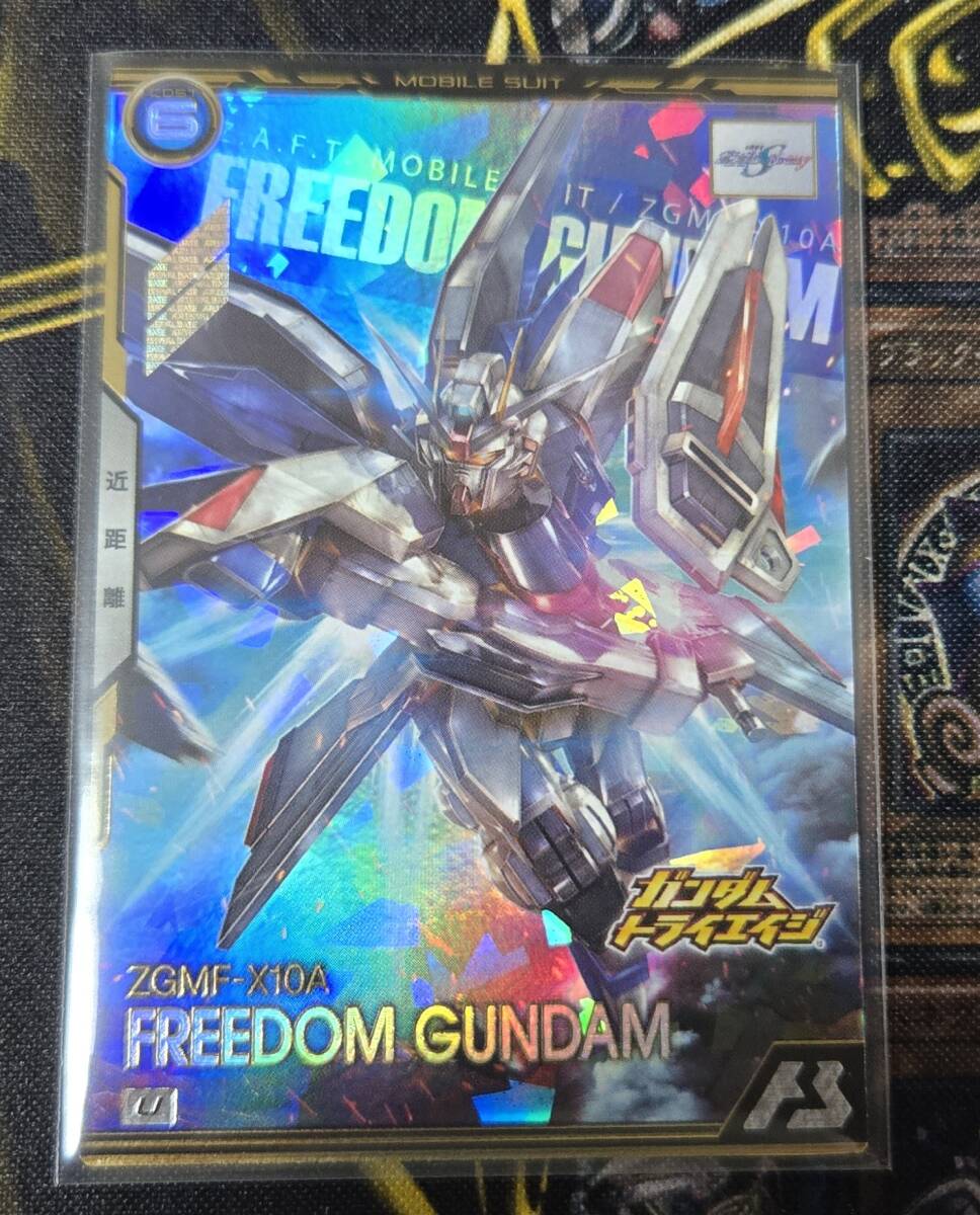 【即決】機(jī)動戦士ガンダム アーセナルベース　U　フリーダムガンダム　ブースターパック【未使用】